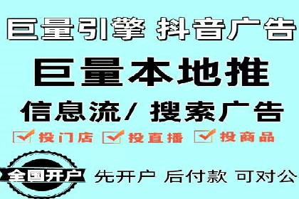 360信息流广告投放技巧与案例